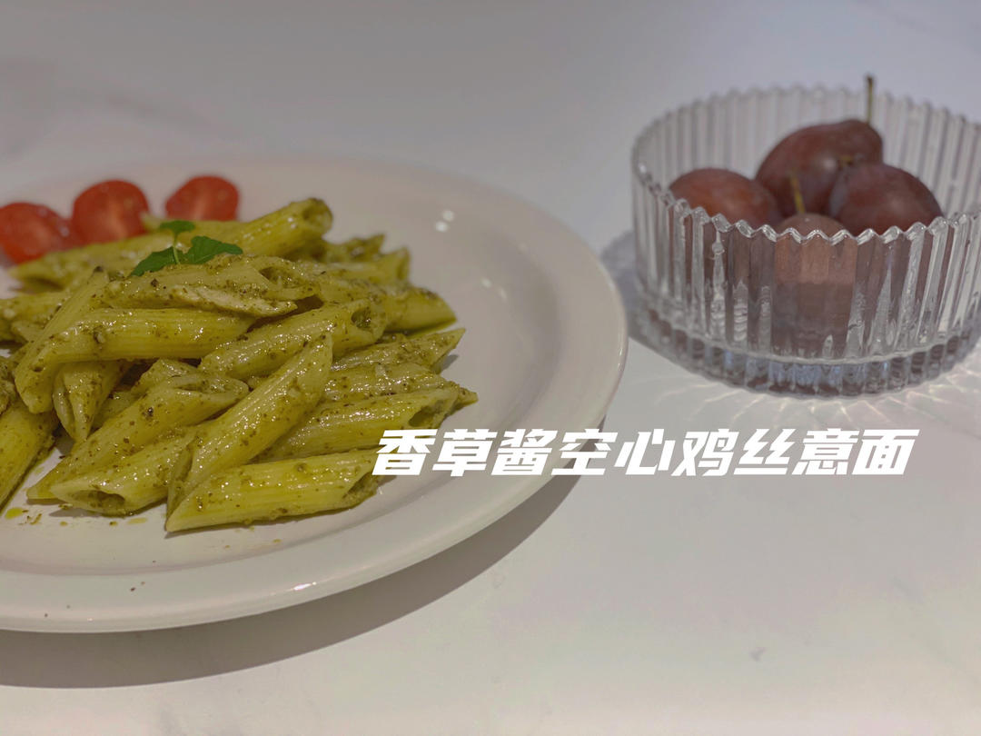 Wagas香草酱意大利面