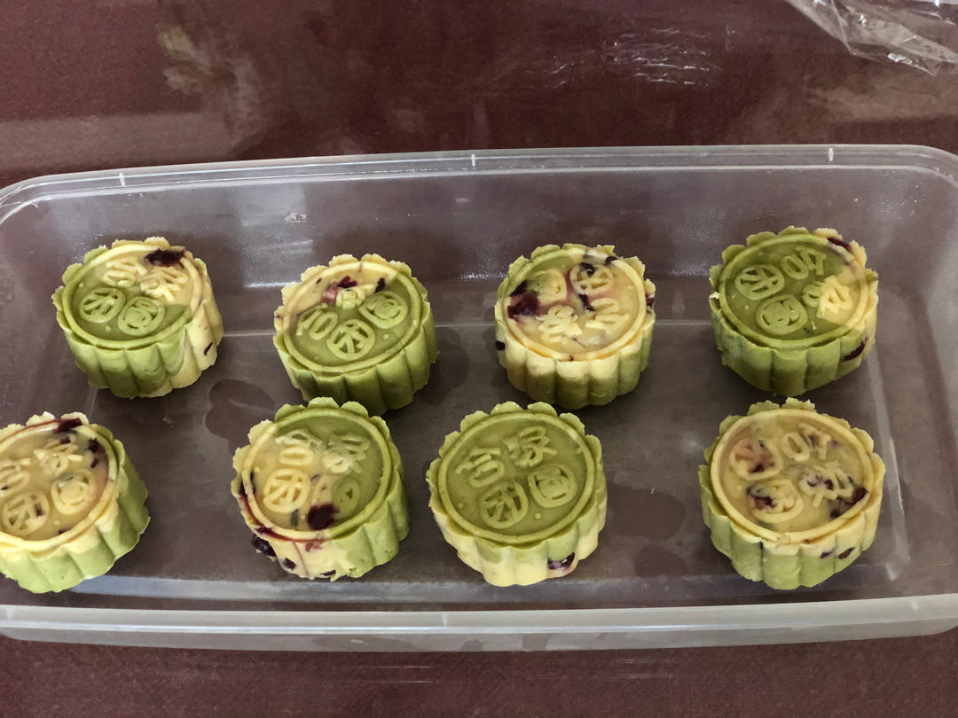蔓越莓绿豆糕