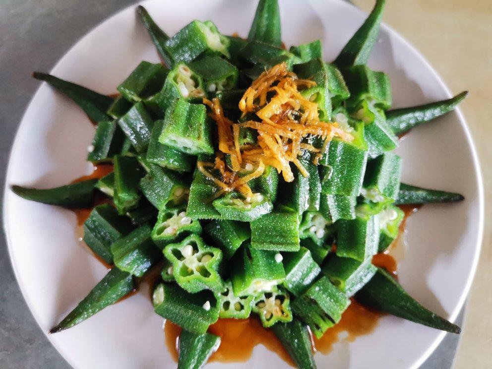 【白灼秋葵】清爽简单