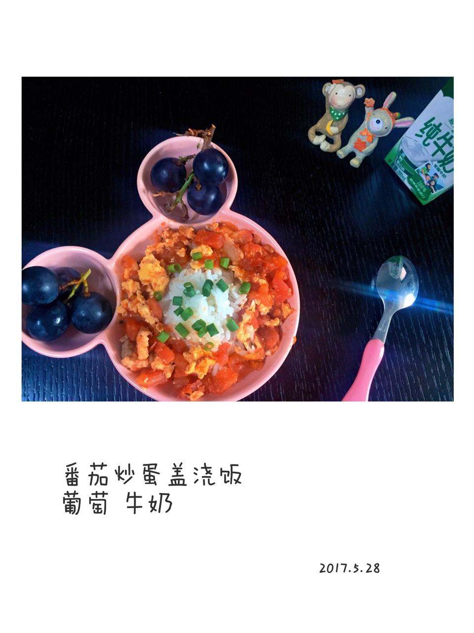 恬恬的辅食