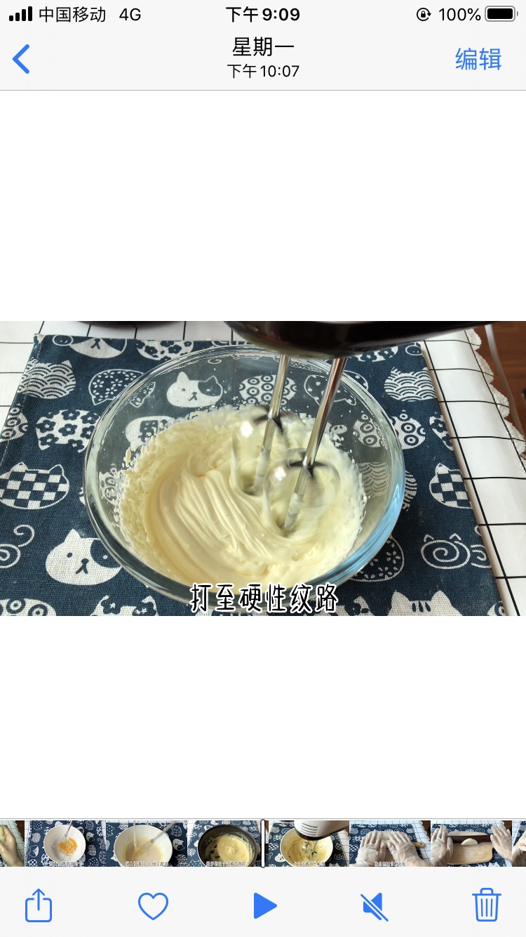 【豆乳奶冻雪媚娘】豆香浓郁 超级清新的做法 步骤14