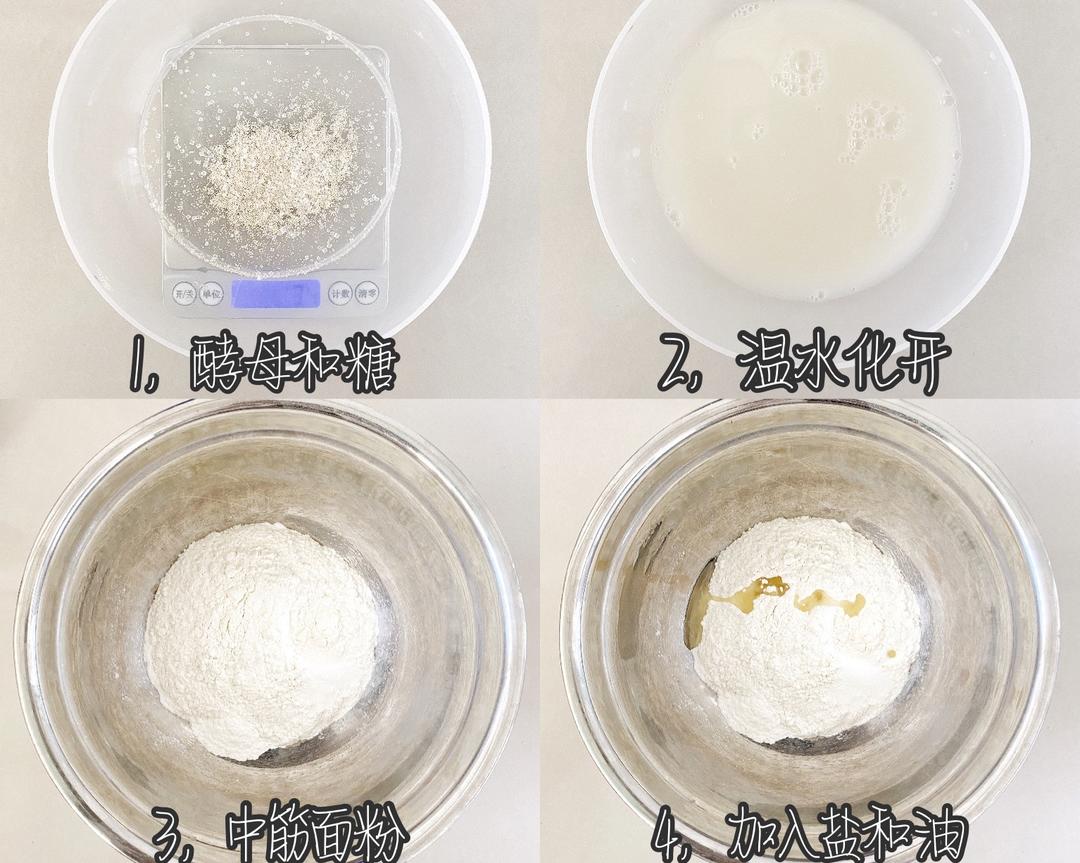 纯奶手撕吐司的做法 步骤1