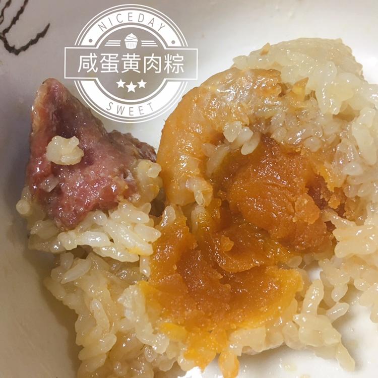 蛋黄肉粽