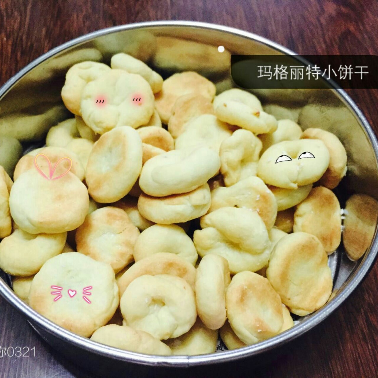 玛格丽特饼干--简单美味  #皮黑森林#