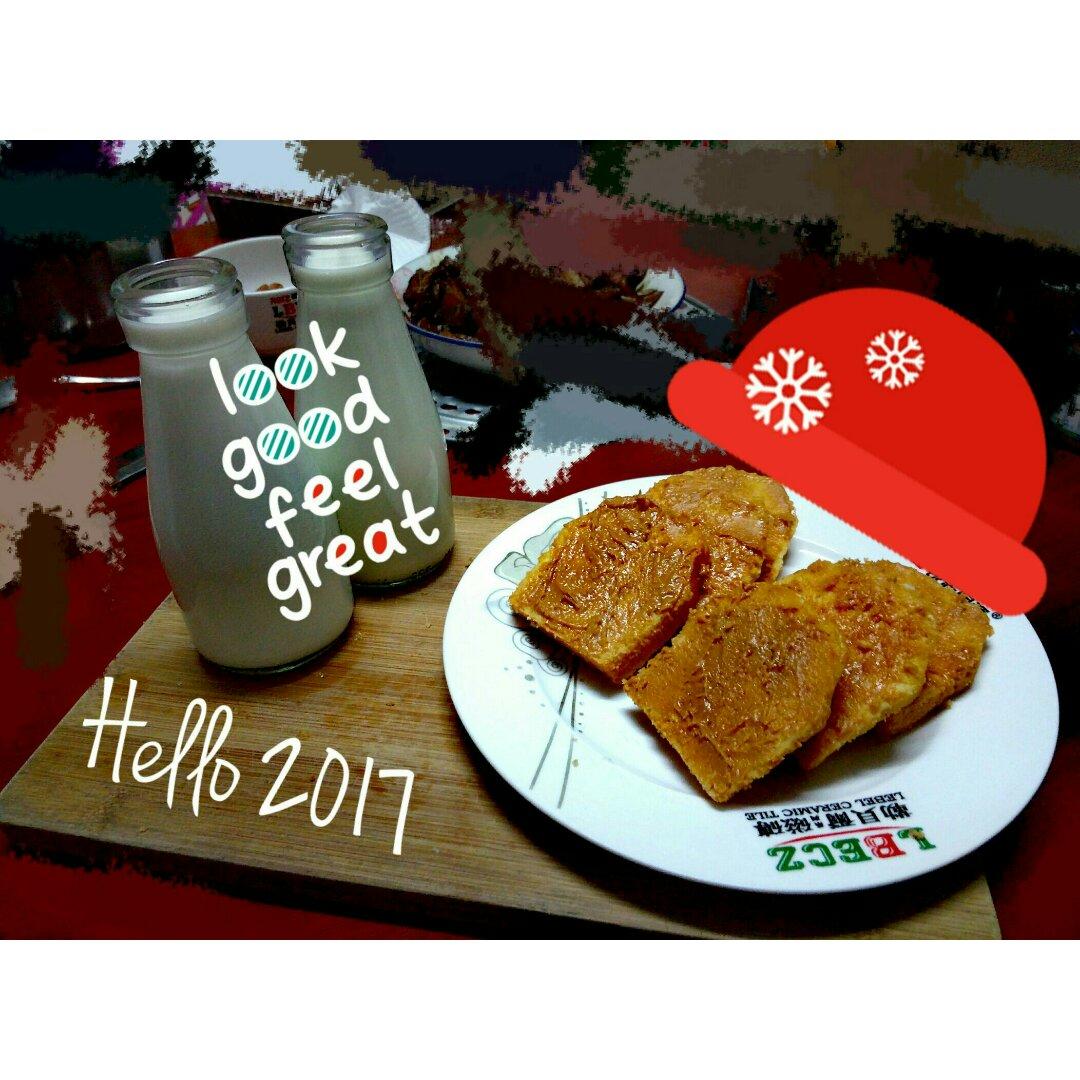 早餐•2017年1月4日