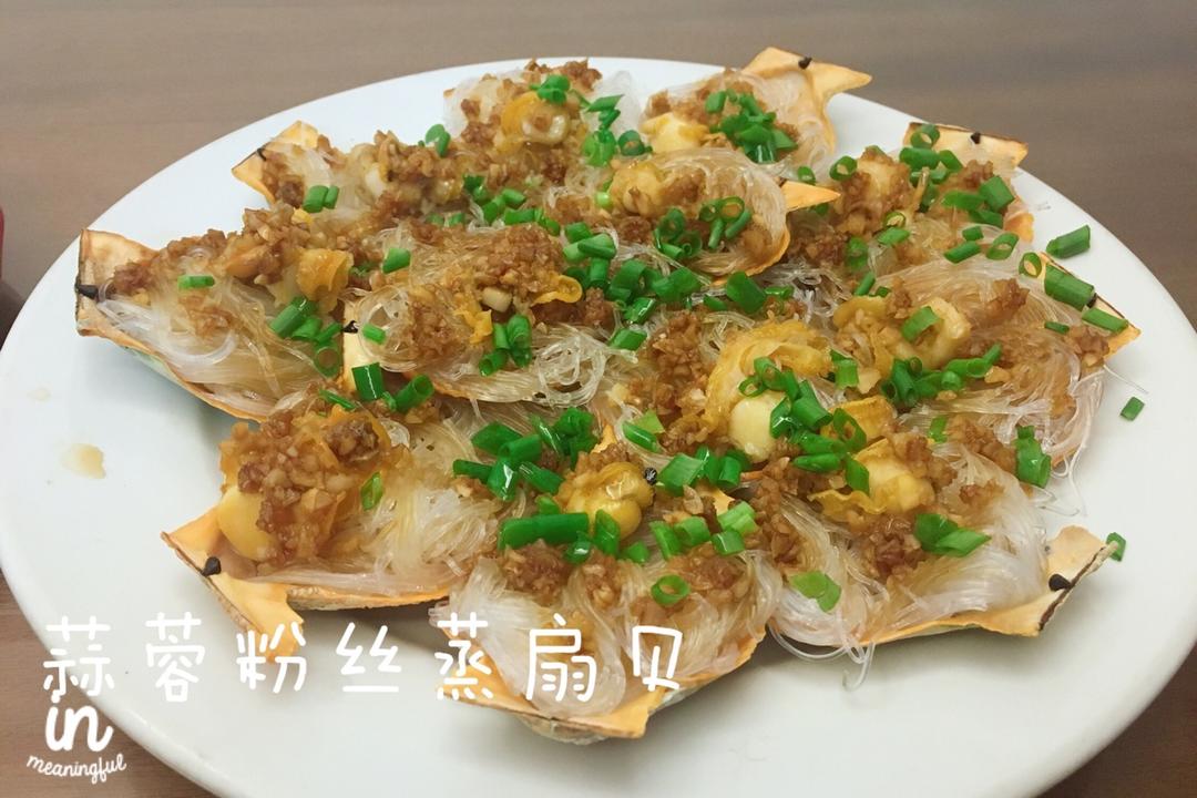 蒜蓉粉丝蒸扇贝