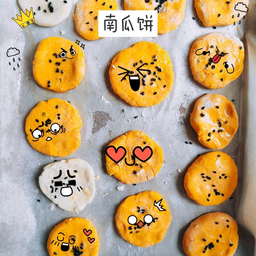 烤箱做南瓜饼（南瓜饼的做法）