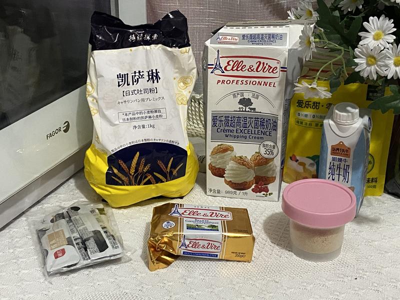 纯奶手撕吐司的做法 步骤1