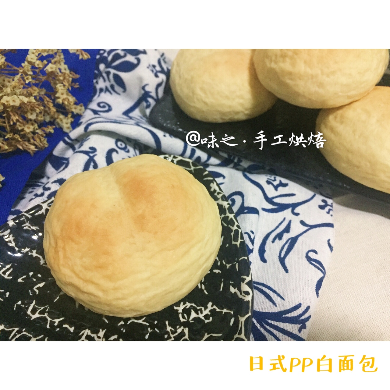 日本PP白面包