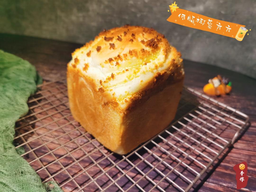 70%中种椰蓉吐司【附椰蓉馅制作方法】
