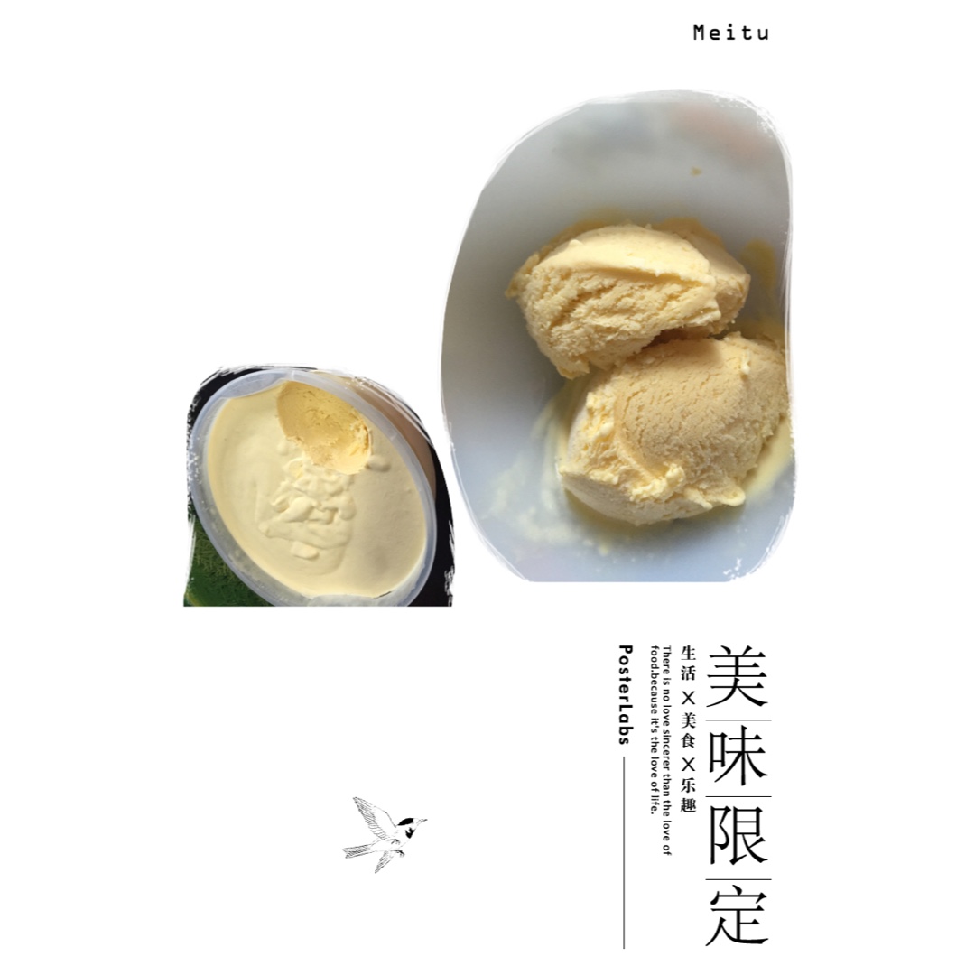 芒果冰淇淋