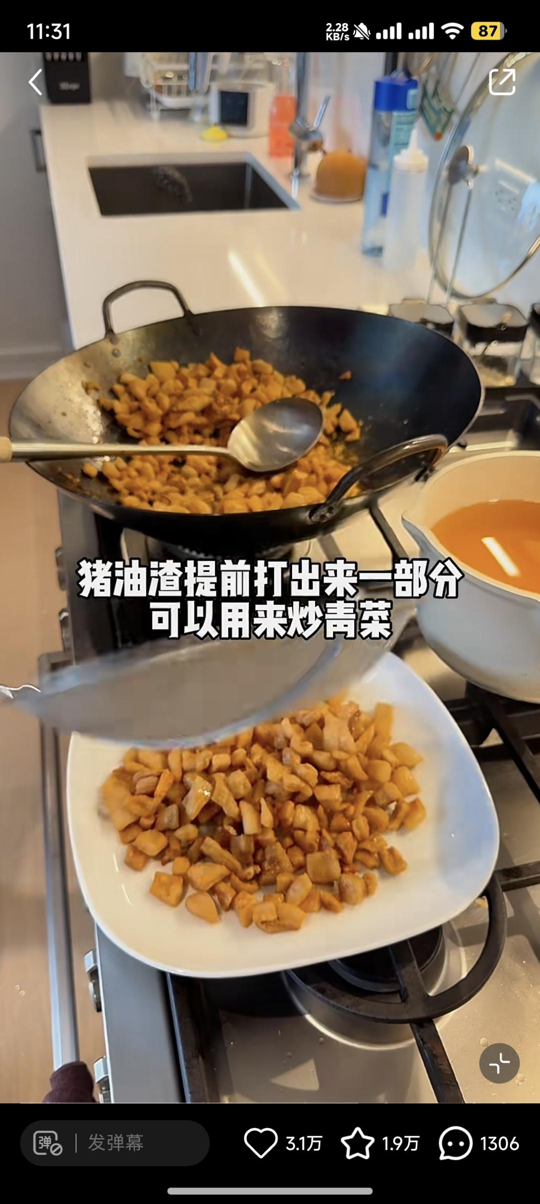 一些做饭的小技巧的做法 步骤32