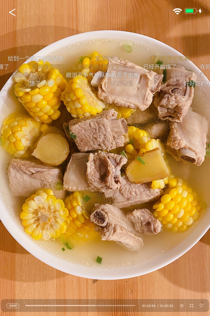 玉米清炖排骨汤的做法