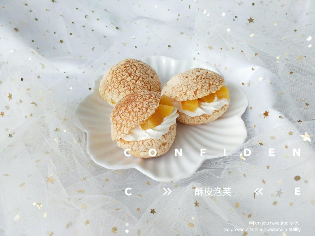 酥皮泡芙