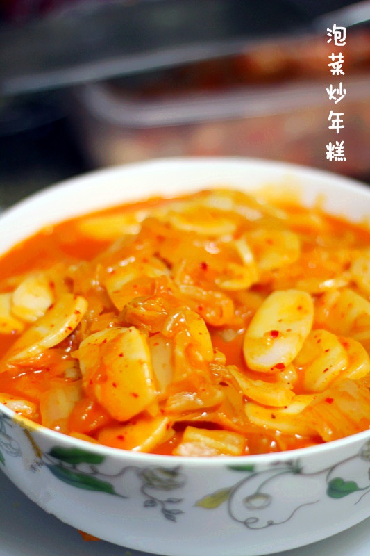 泡菜炒年糕