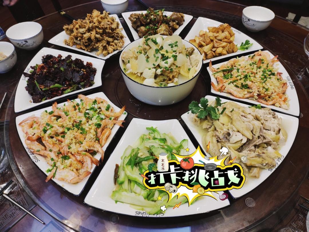 太太乐15天打卡挑战