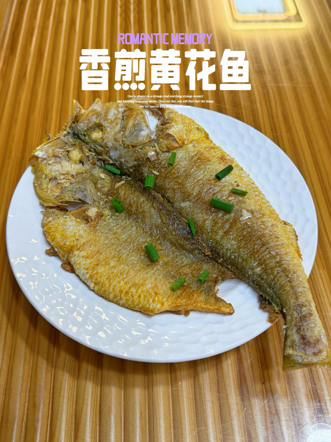 香煎黄花鱼