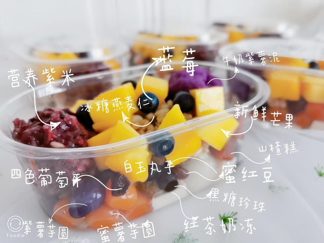 大满足饱饱碗.奶茶.芋圆.奶冻