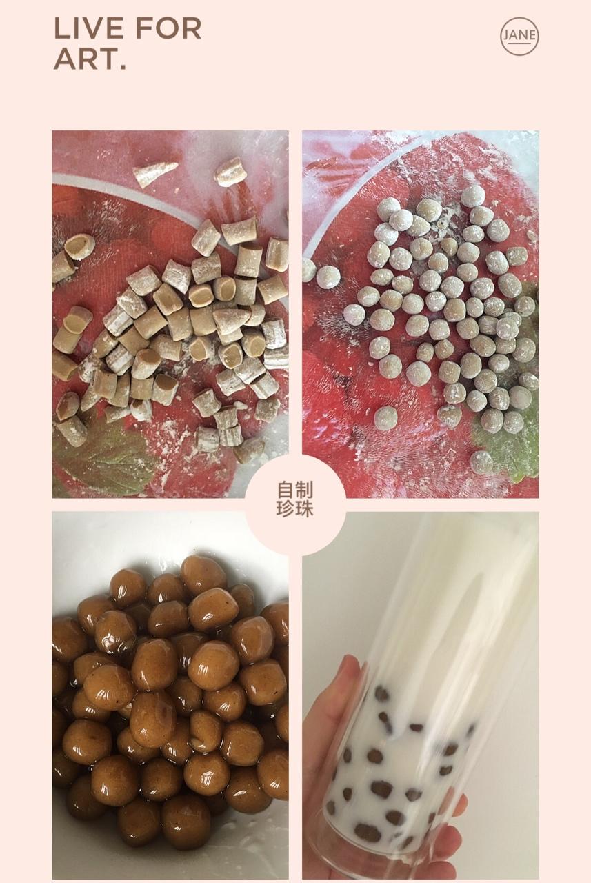 放心的珍珠