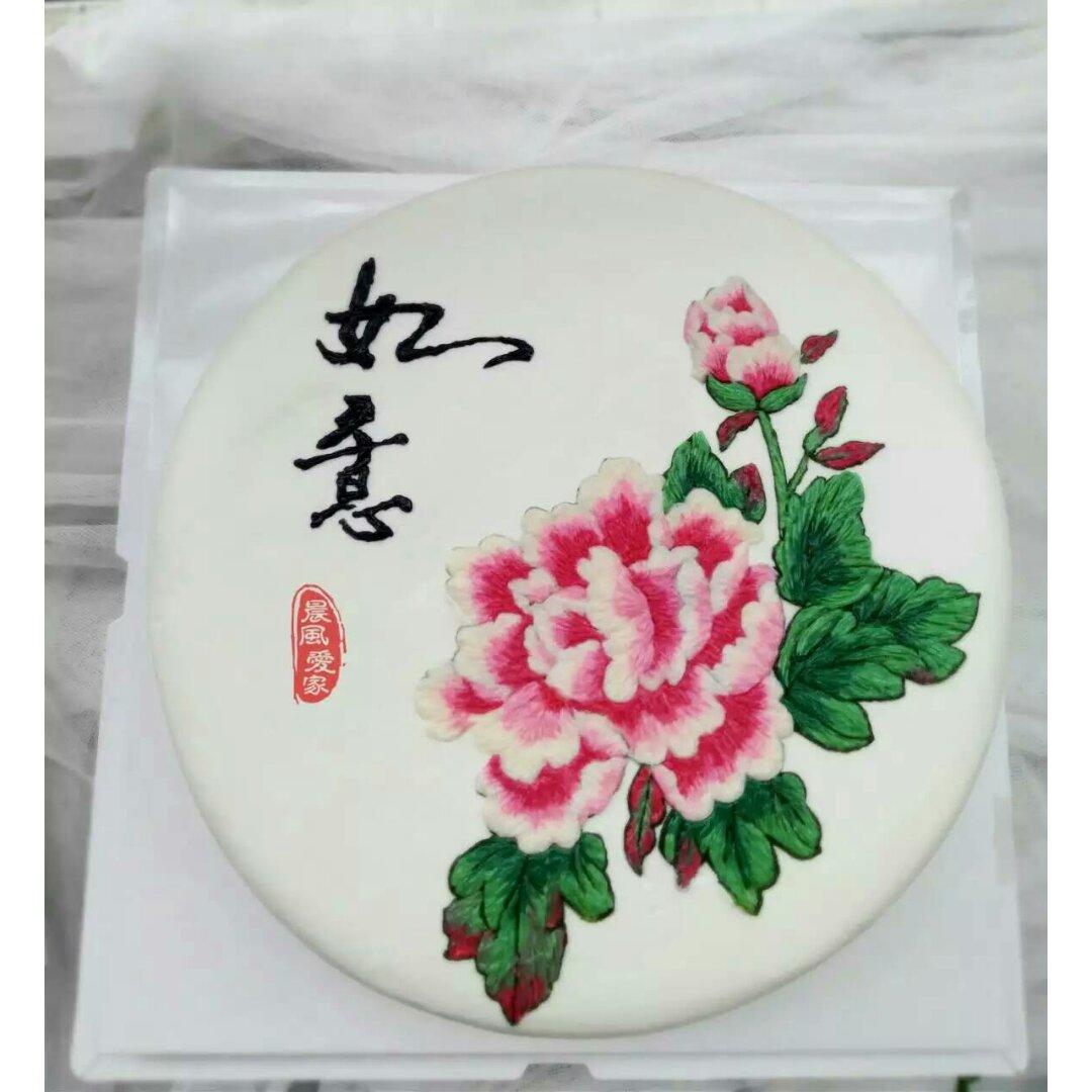 晨风爱家的蛋糕