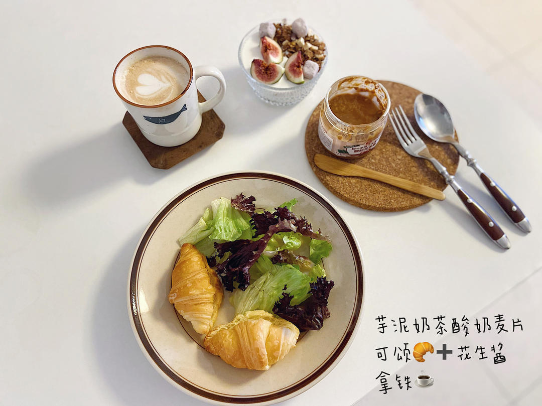 我用早餐唤醒你❤️