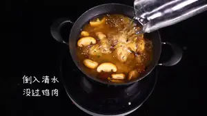 豆黄金豆厨房丨鲜腐竹焖鸡做法，一般人我不告诉TA！的做法 步骤11