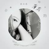 吃货Dan