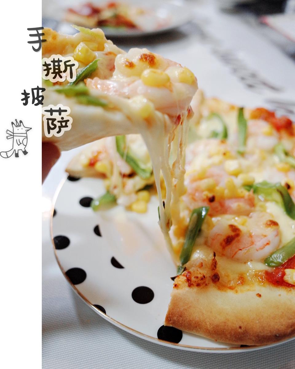 薄底Pizza，亲爱的