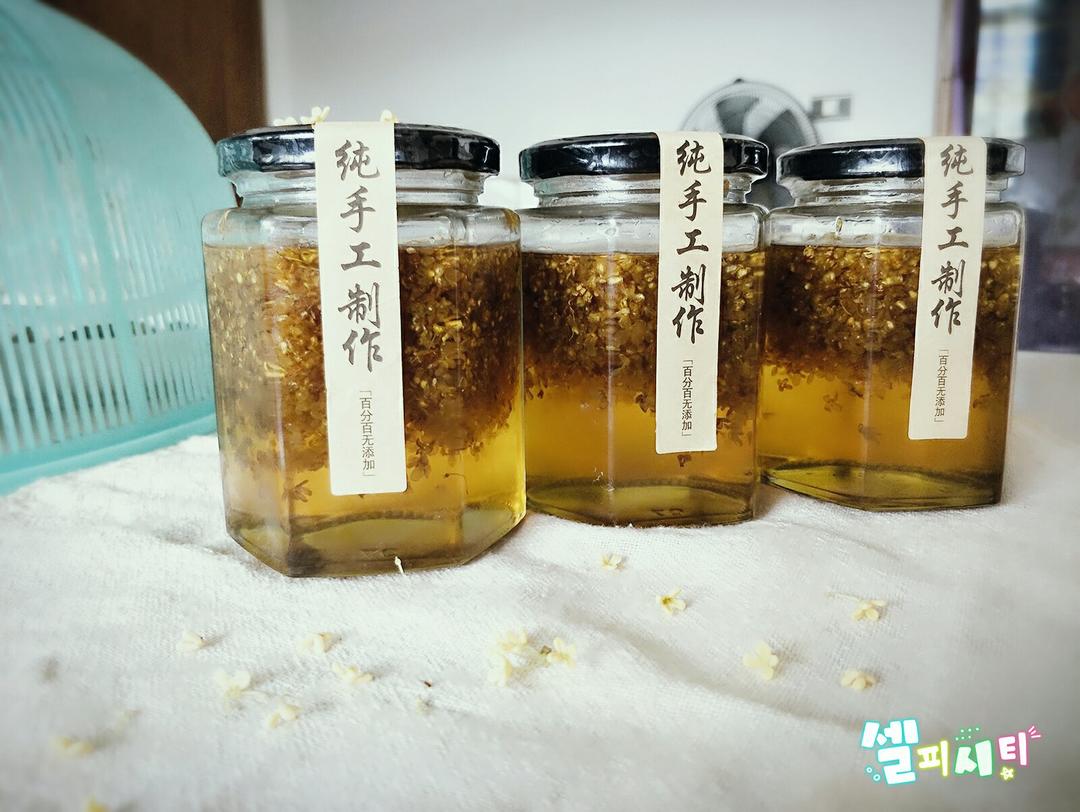 自制桂花蜜酱