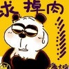 小海带～