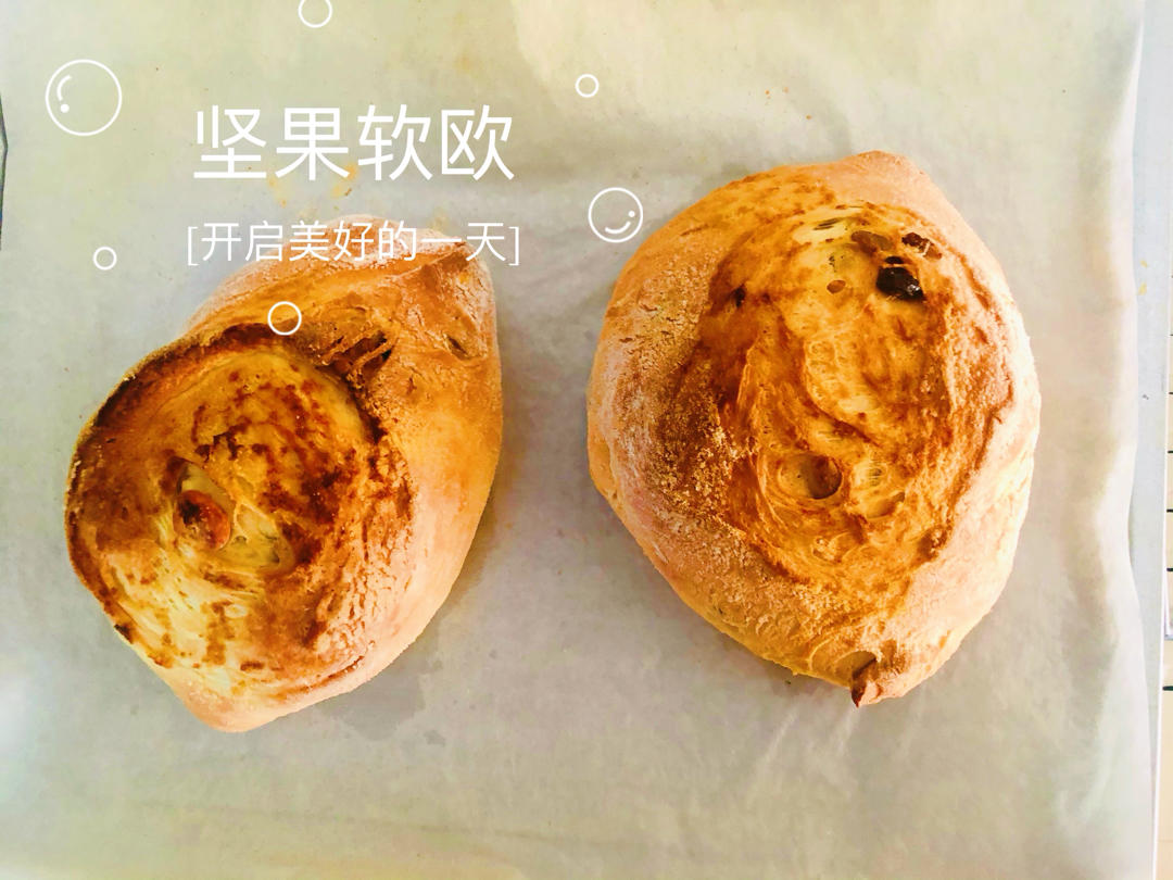 低卡烘焙——手揉👌快手坚果软欧