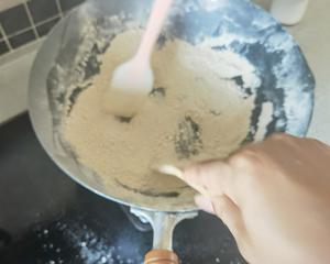炒面粉的做法 步骤1