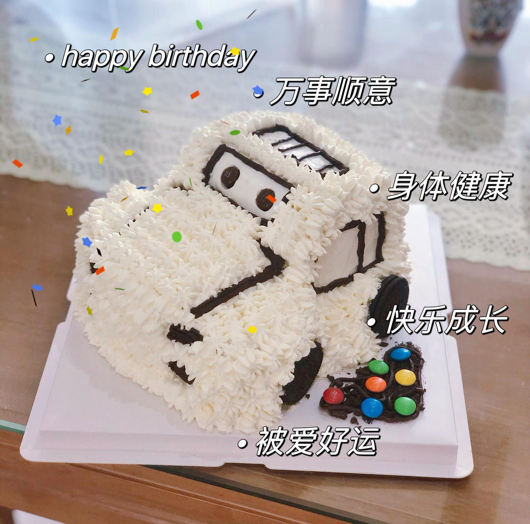 『老李出品』生日蛋糕 （6寸、8寸）小汽车 宝宝生日蛋糕 新手零失败