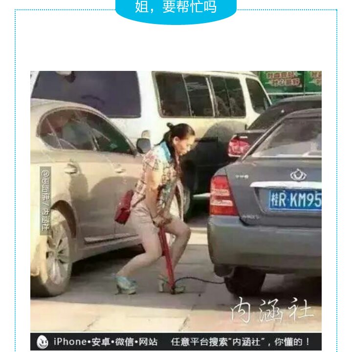 踩亲只蚂蚁