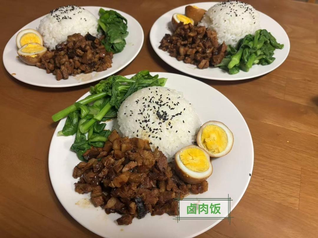 台式卤肉饭