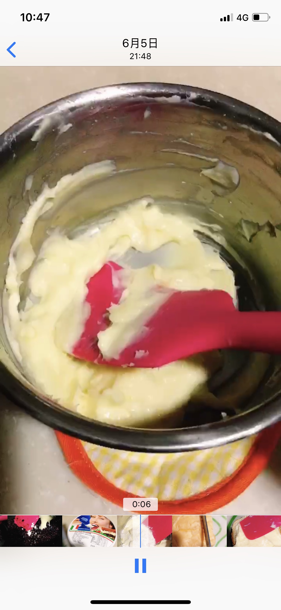 紫米奶酪包（神仙牌）的做法 步骤6