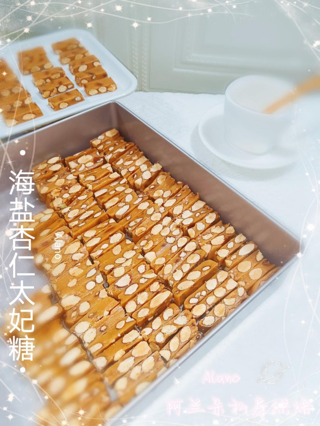 无水怡海盐焦糖杏仁太妃糖