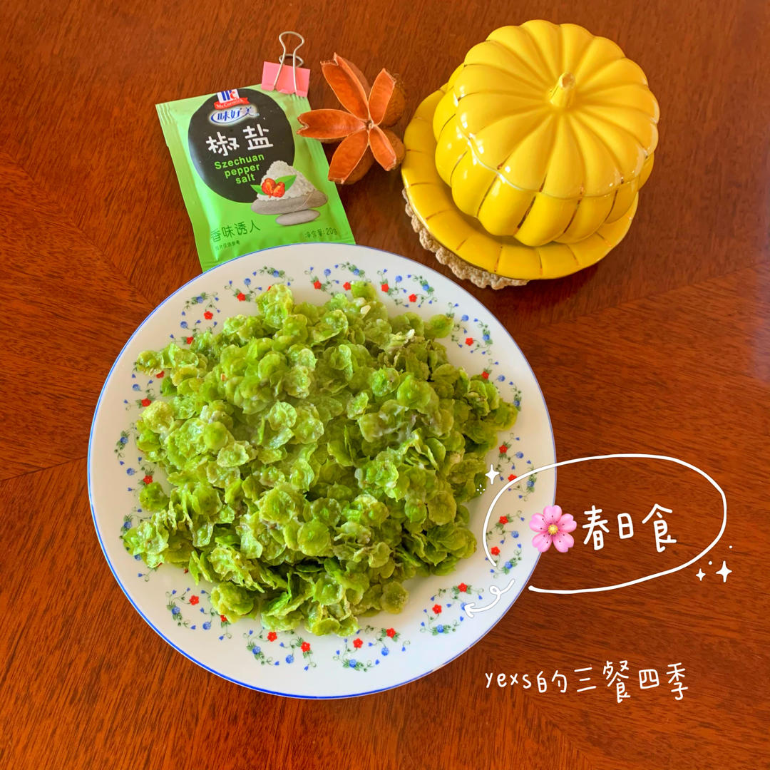 春食蒸榆钱