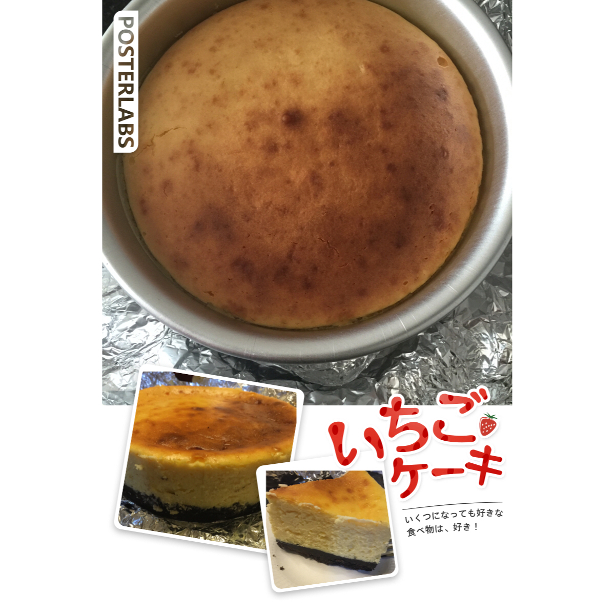经典重芝士蛋糕