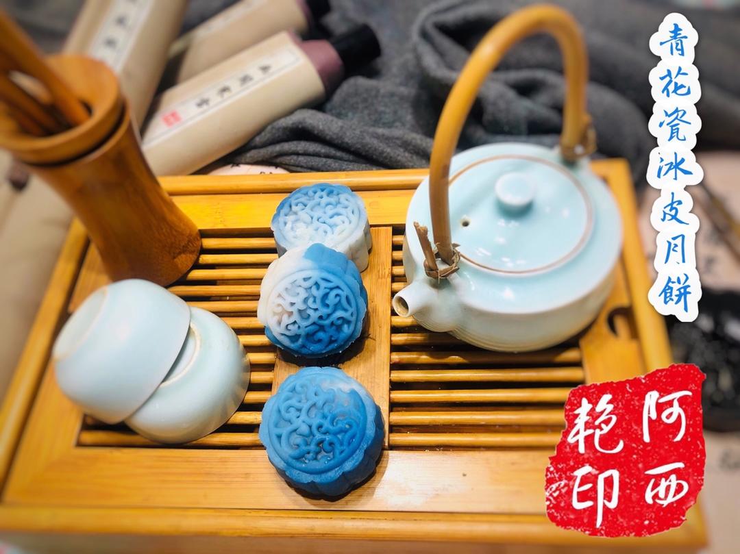 青花瓷巧克力流心冰皮月饼