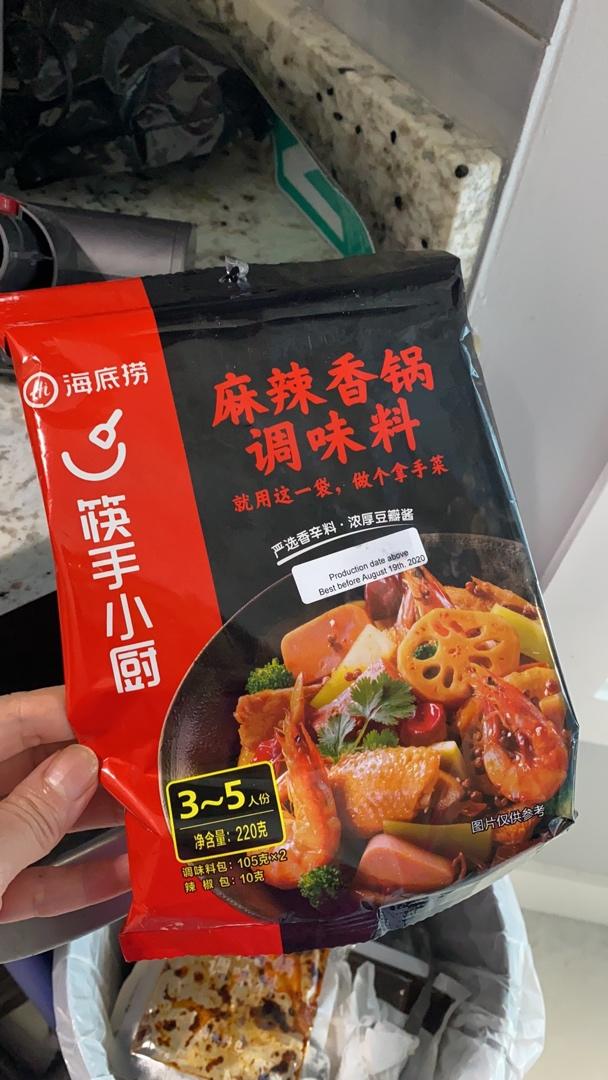 香到嗷嗷叫｜宇宙超级无敌香锅鸡翅虾