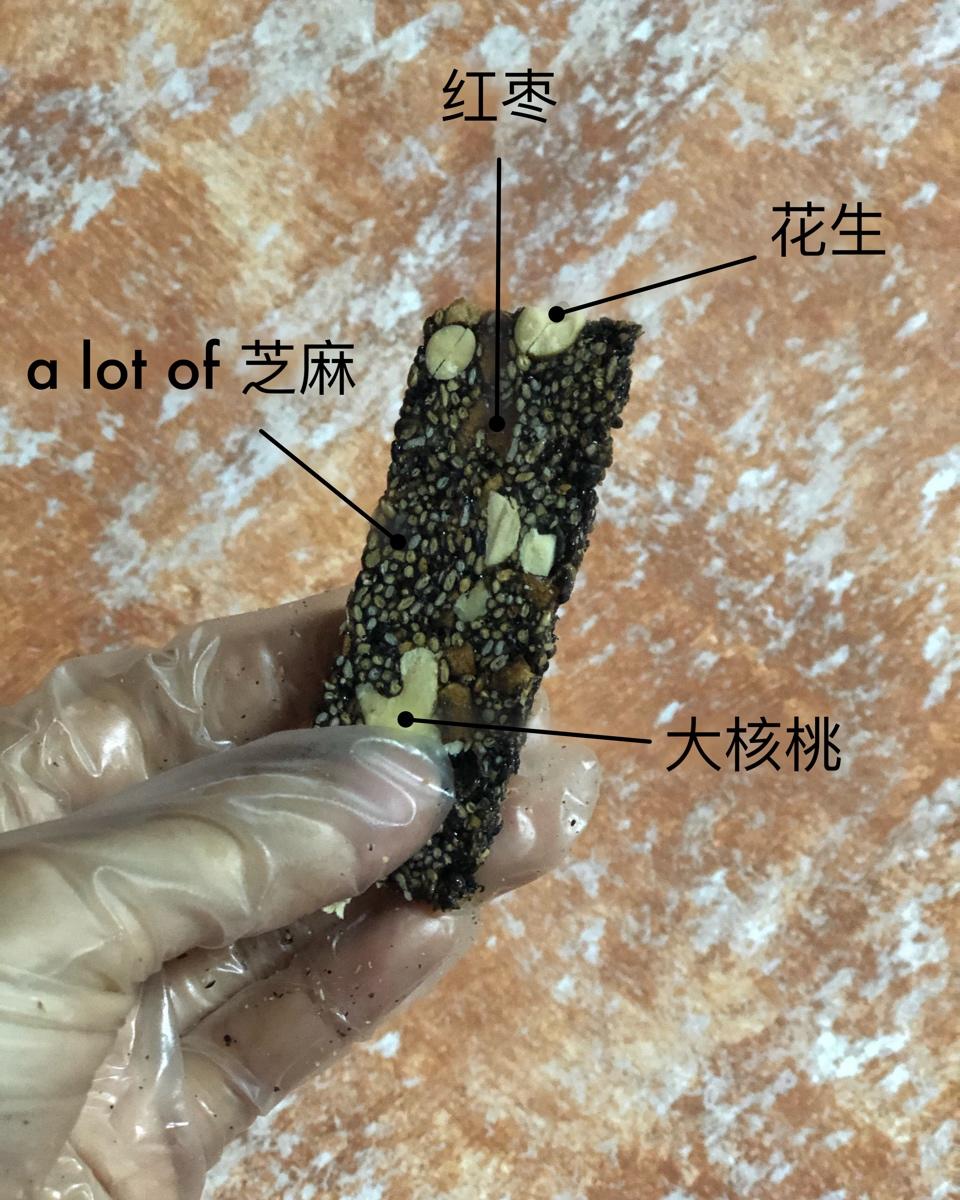 枸杞核桃花生黑芝麻片