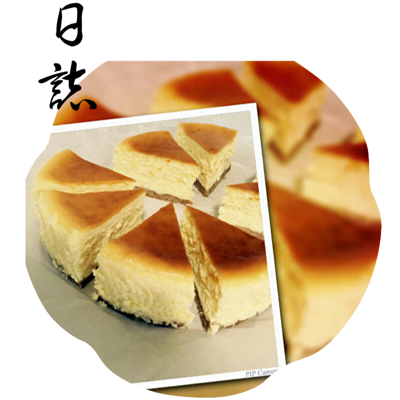 超好味乳酪蛋糕