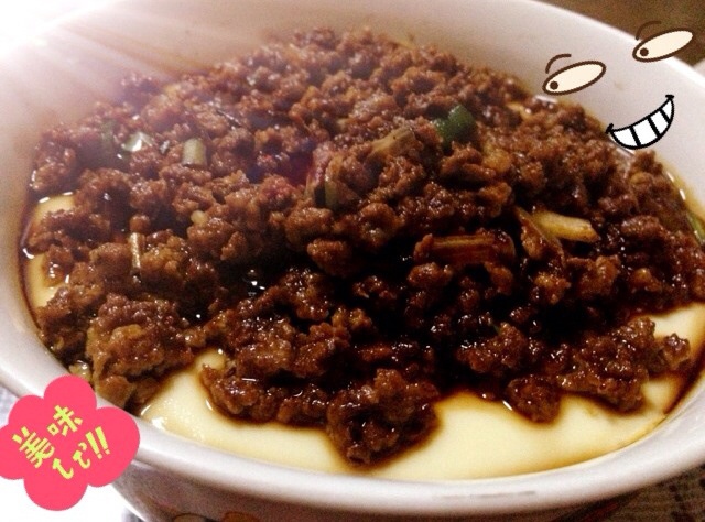 肉沫蒸蛋