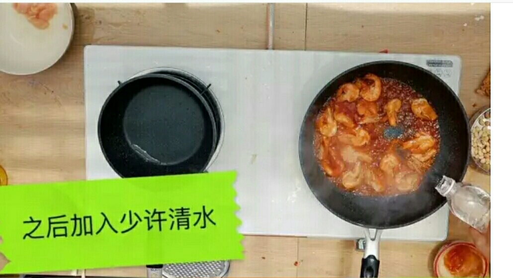 [中餐厅]黄晓明的茄汁大虾[多图详解]的做法 步骤4