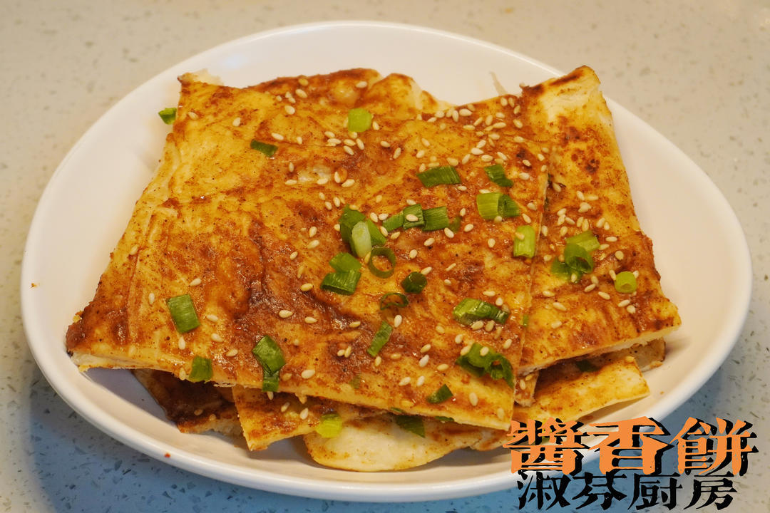 酱香饼~~可以出摊的配方