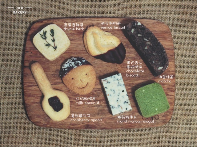 威尼斯奶酥饼