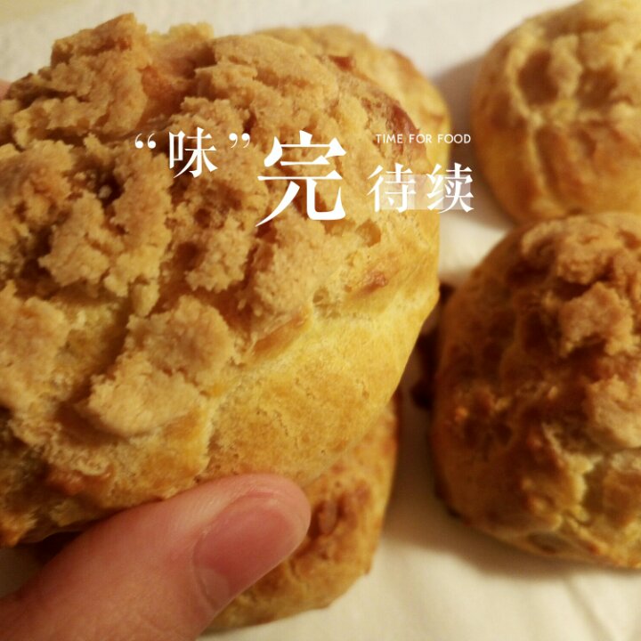 酥皮奶油泡芙--#皮黑森林#