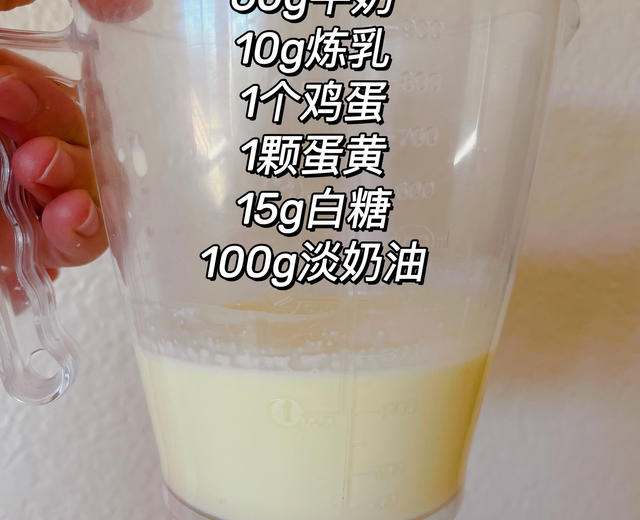 不输KFC的蛋挞配方‼️的做法