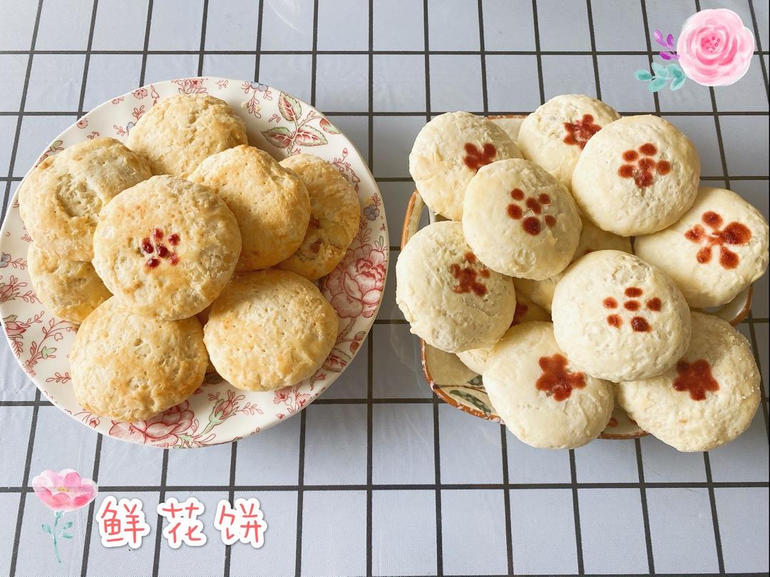 鲜花饼 - 花知道玫瑰花酱的用法